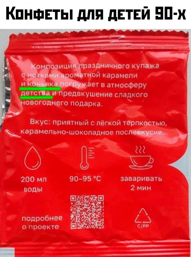 Картинки для деградации постновогодние (как салаты - разной степени свежести)