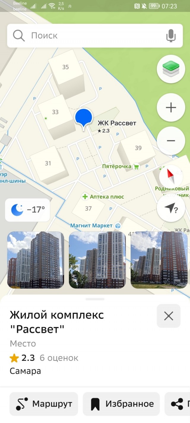 Прелести жизни в "сиротском доме"