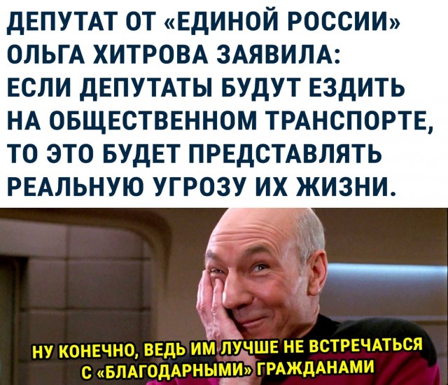 В Госдуме призвали запретить анонимов в соцсетях