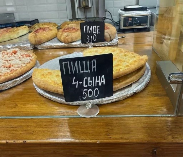 Пятничные картинки