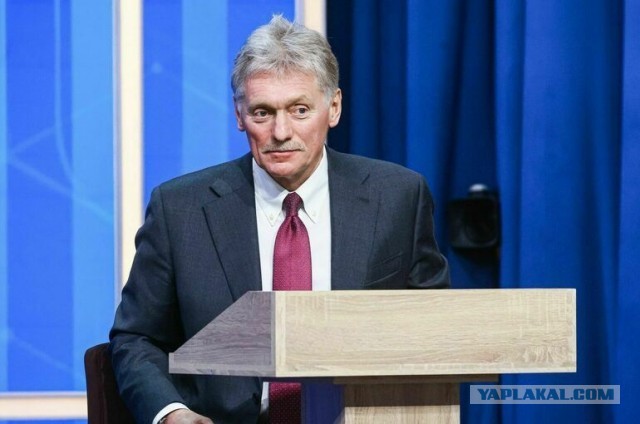 Песков не располагает информацией о неофициальной встрече по Украине в ОАЭ