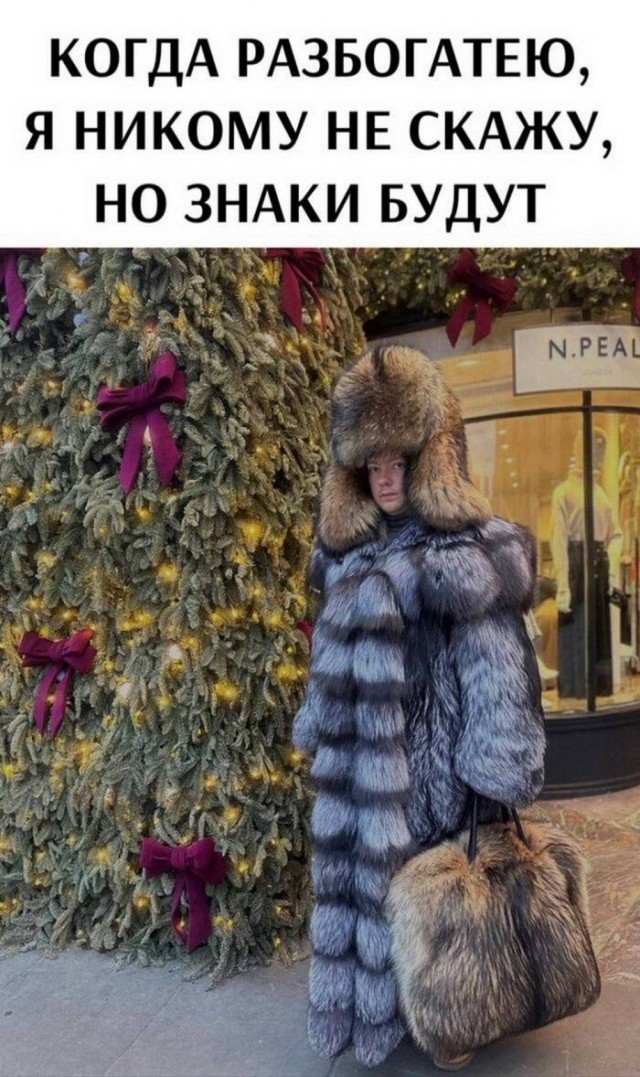 Подборка очень и не очень