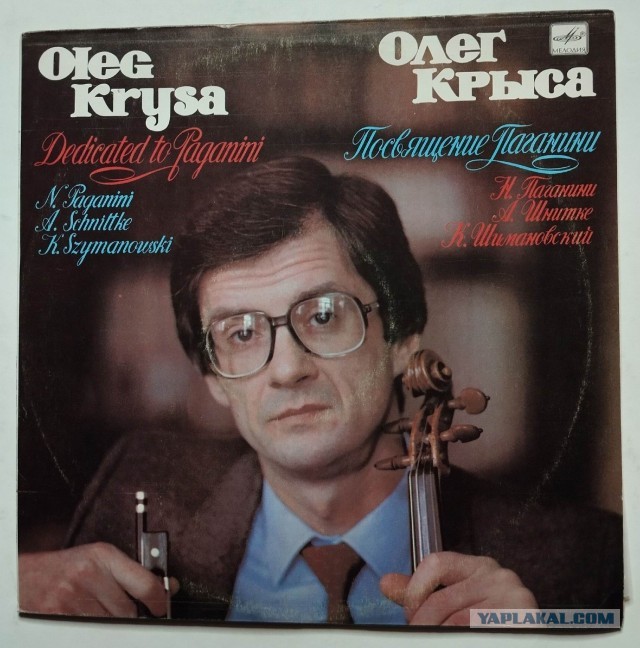 О фамилиях и именах