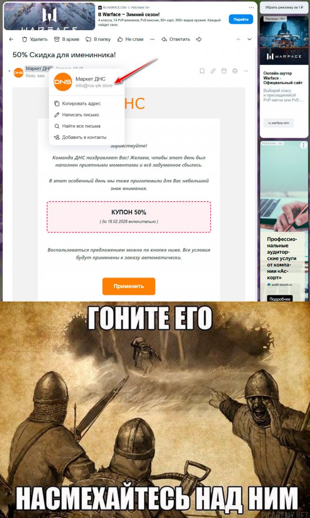 Жадность и тупость