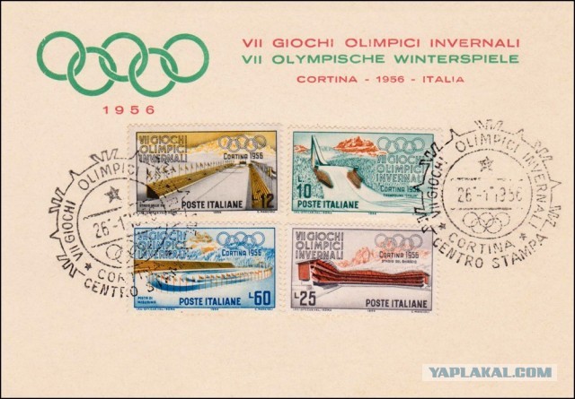 Кортина д'Ампеццо 1956. Сборная СССР и её первый триумф