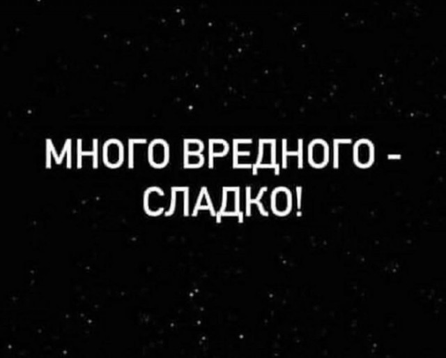 Картиночки, баянчики 25 февраля