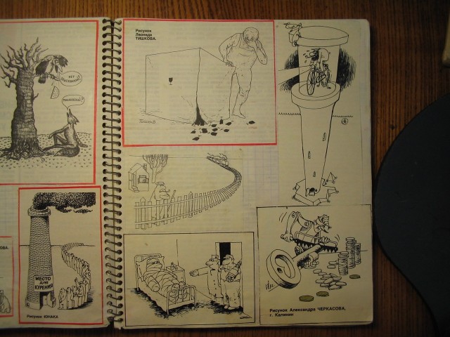 Моя коллекция карикатур 1991г