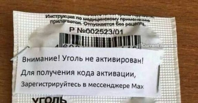 Истина здесь. Или там..