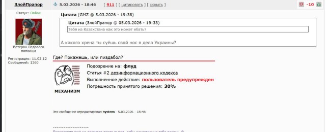 Зеленский обязал украинских водителей останавливаться во время минуты молчания