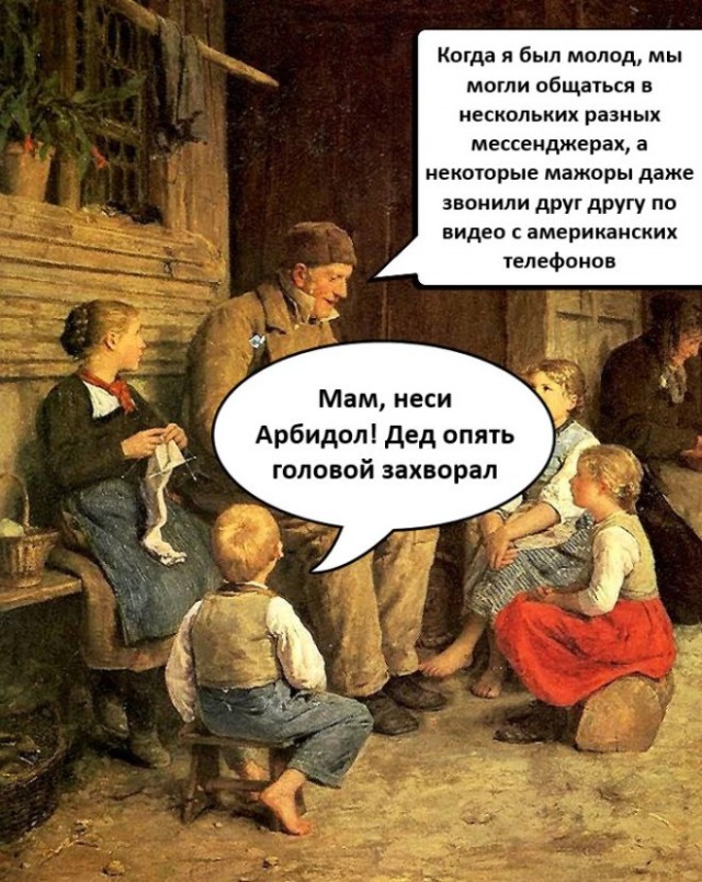 Веселые картинки в маленькую пятницу (11.03)