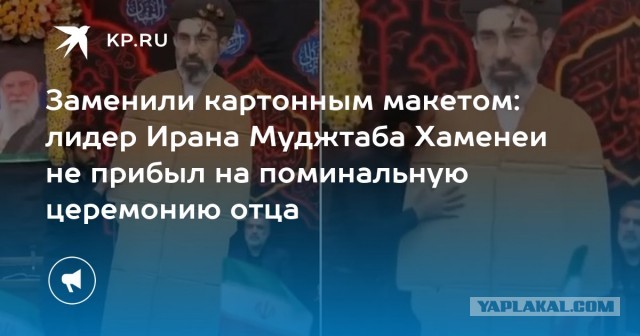 СМИ сообщили, что сын Хаменеи лежит в коме и без ноги