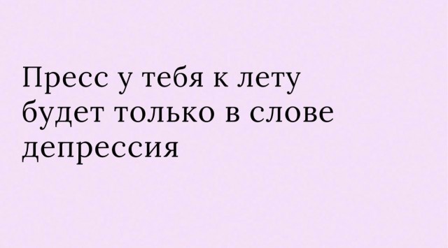 Четверговые картинки
