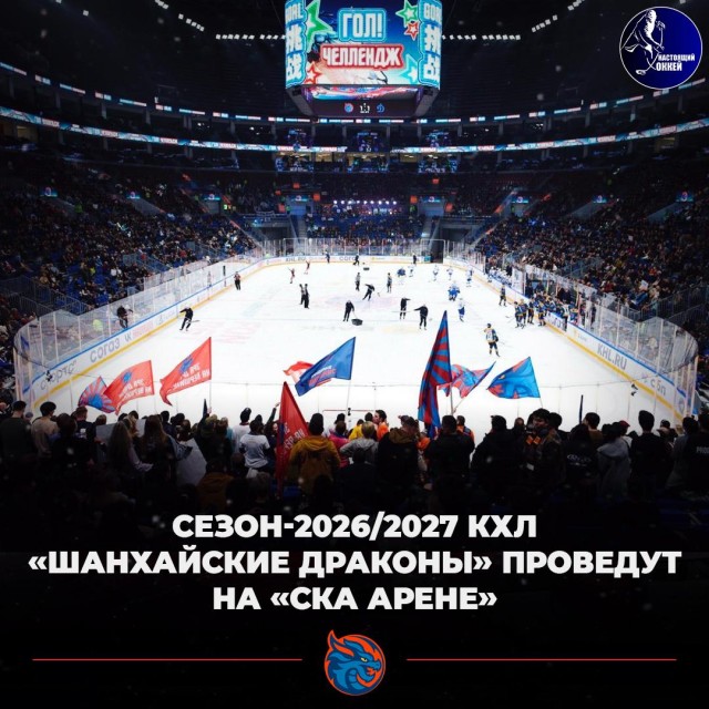 Веселее вы в хоккее* (4)