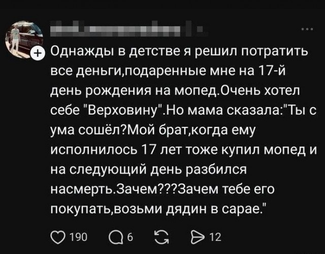 Картиночки, баянчики 29 марта
