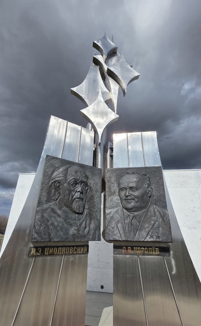 Важно помнить