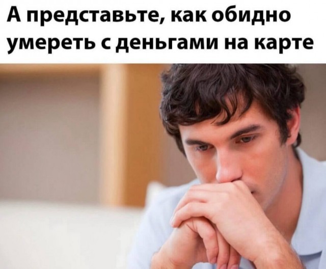 Картинки для деградации 179 (разной степени свежести)