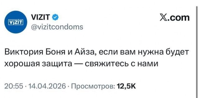 С козырей зашли