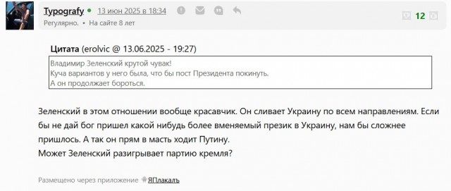 Еще один удар по Туапсе