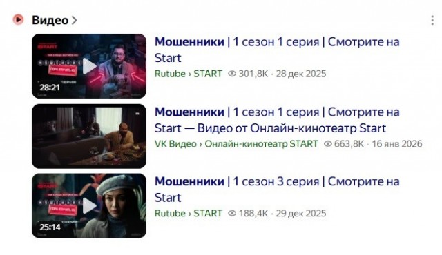 Лица непонятной национальности просят перевести нал в безнал. Мошенники?