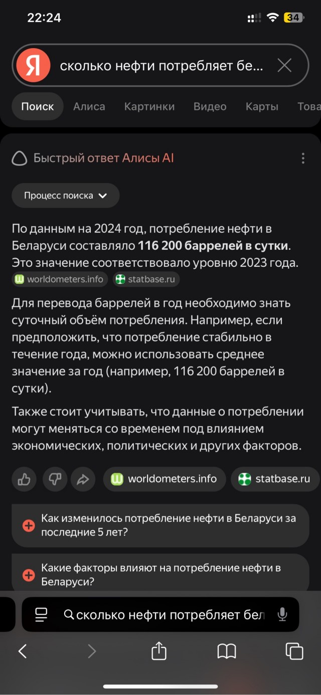 Продажи белорусского бензина на российской бирже резко выросли