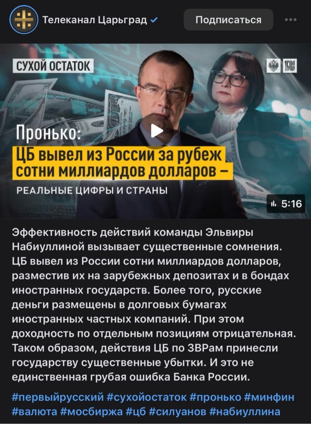 Устал человек