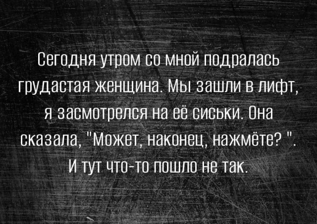 Так себе картинки 13.06.26