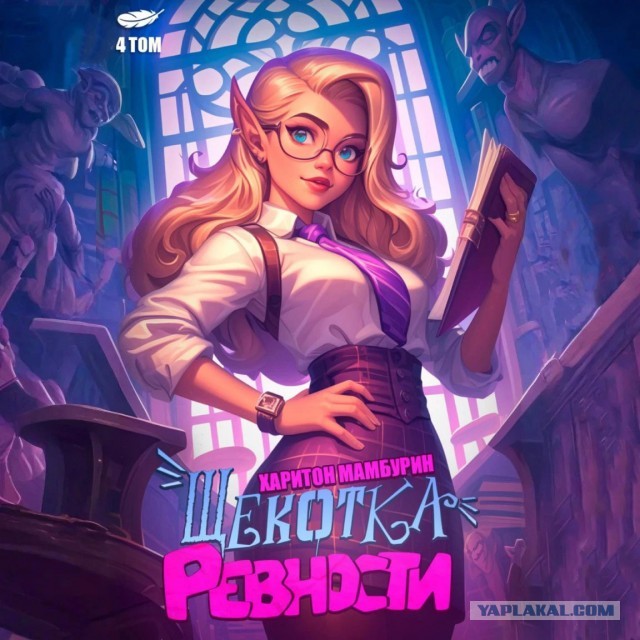 Аудиокниги.