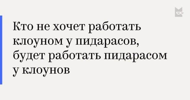 Светлое