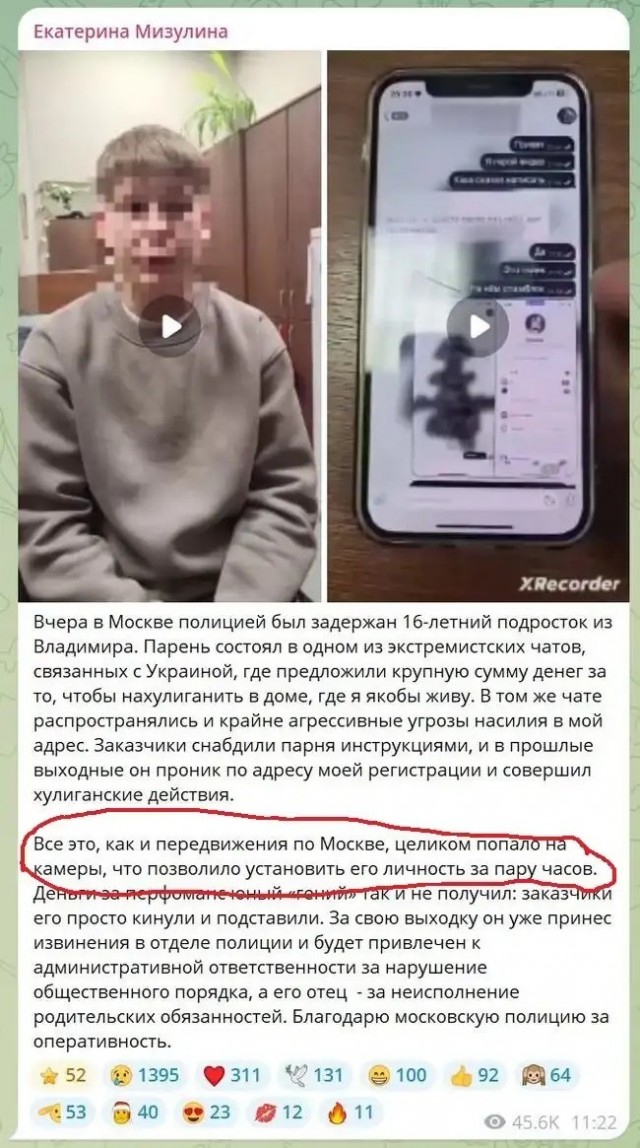 Десятки россиян планировали теракты, чтобы помешать деятельности Роскомнадзора