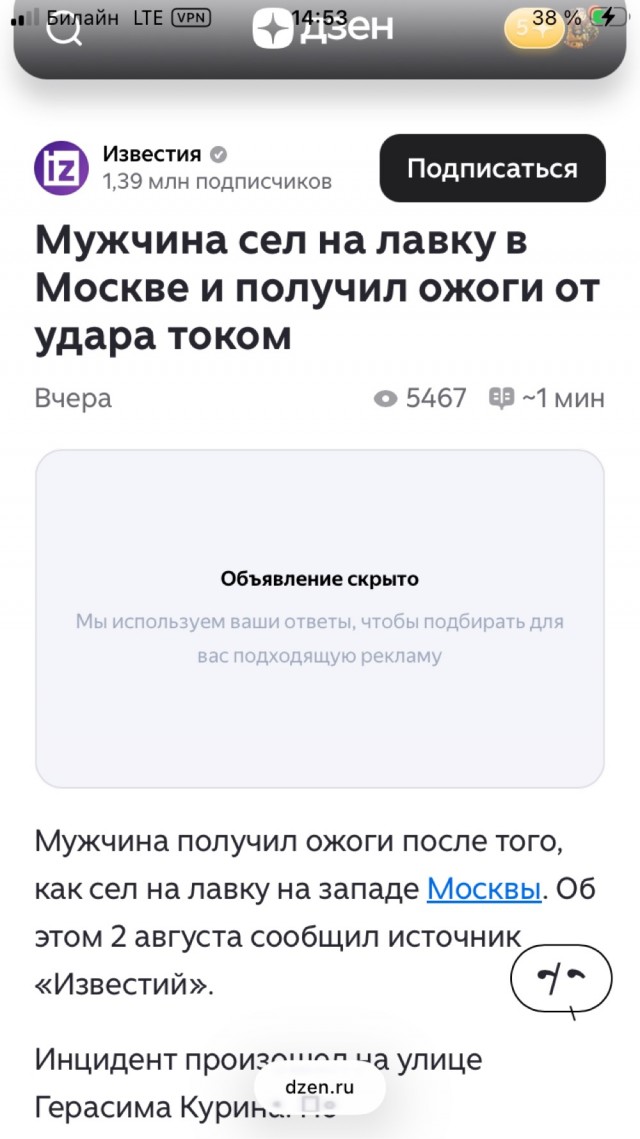 А вы говорите, что Москва и москвичи не помогают регионам