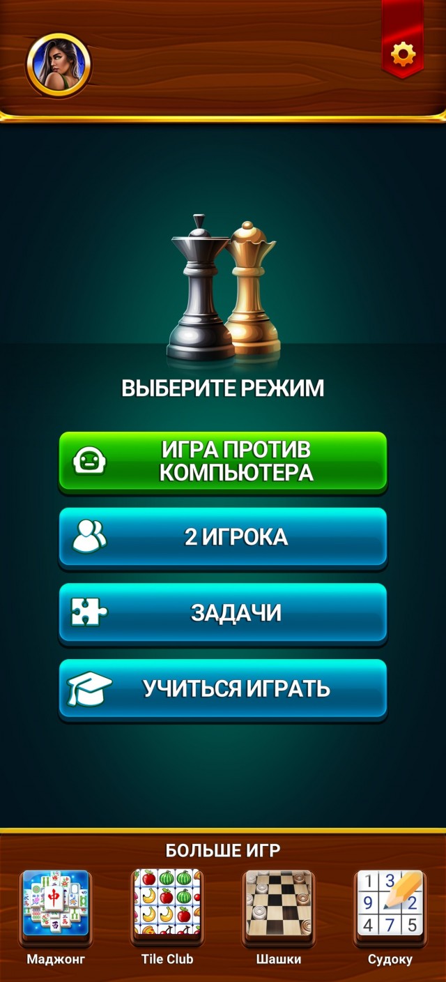 Посоветуйте какую ни будь игрушку