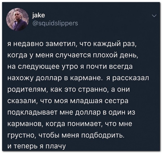 Сестра⁠⁠