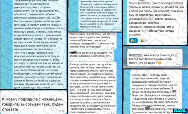 Угрожала отрезать языки ножницами и таскала за ноги — в Сочи родители обвинили сотрудницу детсада в пытках малышей.