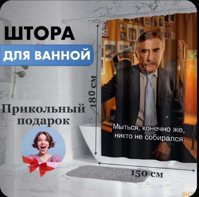 До прихода жены с работы осталось...