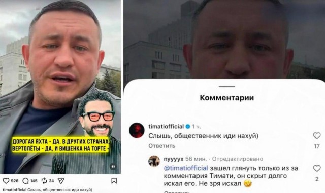 *БАЯН*Общественник?-да иди ты на ...,общественник