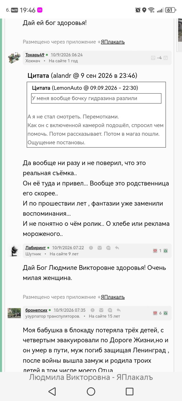 Блогер, который собирал деньги на квартиру 92-летней блокадницы в Петербурге, удалил все ролики с ней
