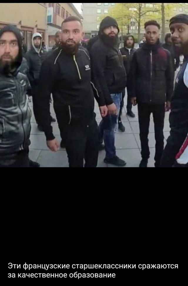 Тем временем во Франции