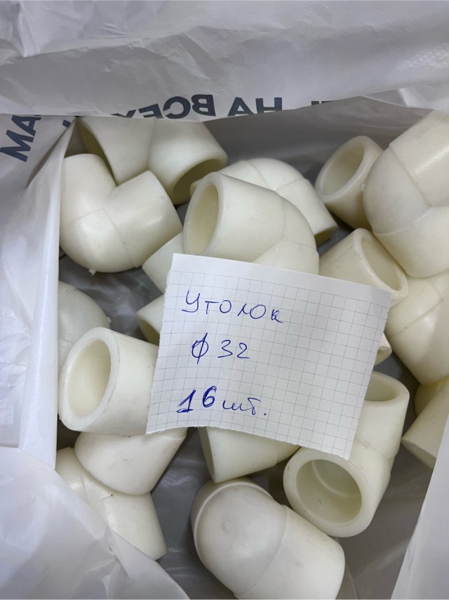 Полипропиленовые муфты, уголки, тройники. Отдаю даром.