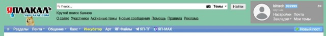 Вы знаете, что делать !