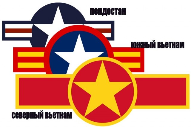 Новые звезды