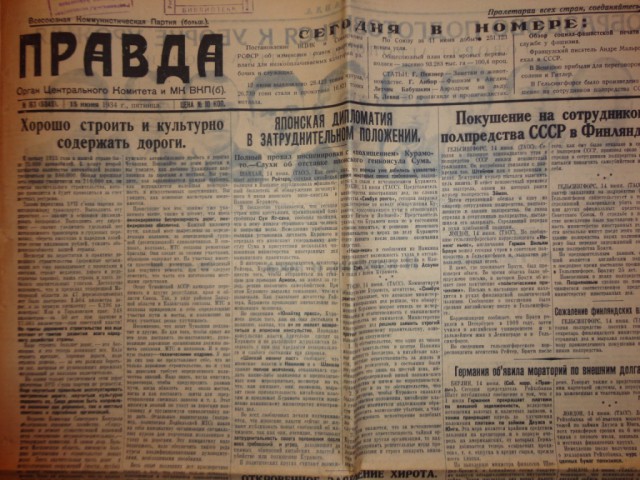 Ветхое живое время...