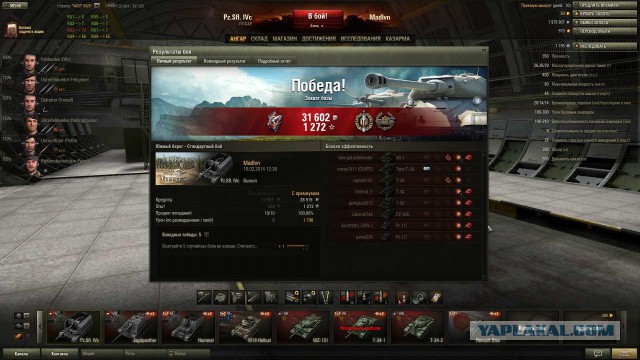 Wargaming 9