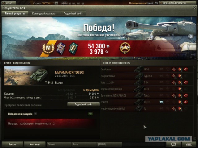 Wargaming 10