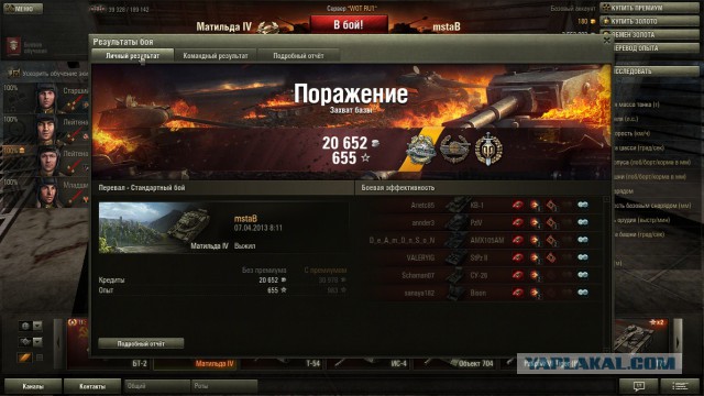 Wargaming 10