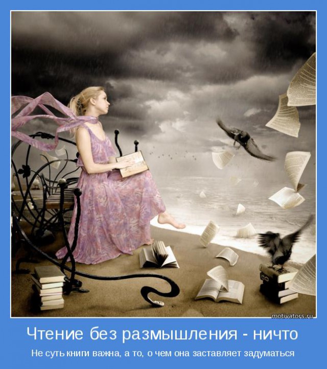 Вымирающий вид