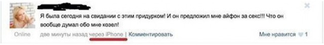 Смешные комментарии из социальных сетей