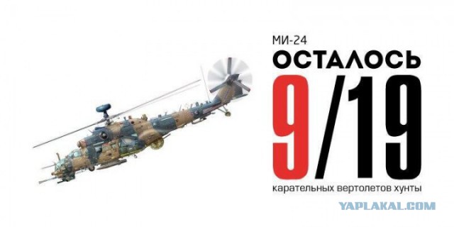 В Луганске сбили Ил-76