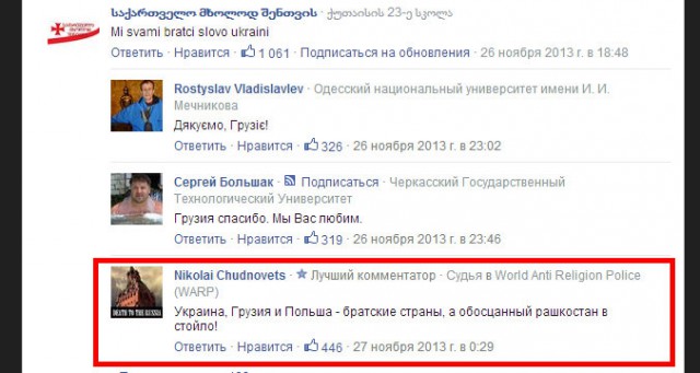 Украина