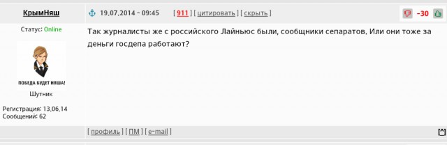 Виталий Чуркин опять дал жару на заседании ООН!