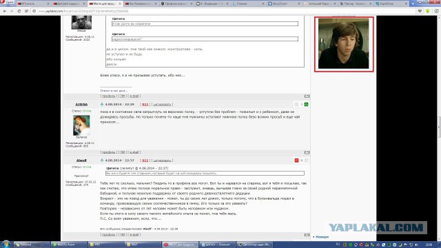 Место для предусмотрительных